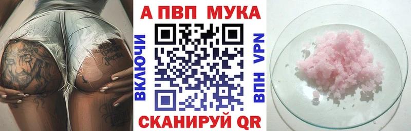 Купить закладку Альфа ПВП  Канабис  МЕФ  ГАШ  Кокаин  Почеп