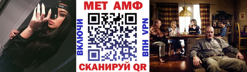 АМФ Розовый  Купить закладки  Почеп 