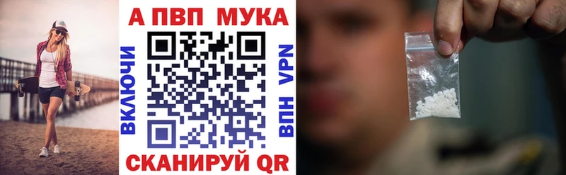 APVP СК КРИС  Купить где  Почеп 