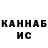Каннабис VHQ Nataliya Biloshitskaya