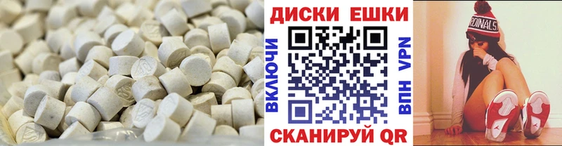 Купить закладки  Почеп  Экстази диски 