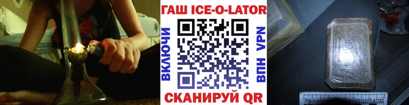 Гашиш Premium  Купить где  Почеп 