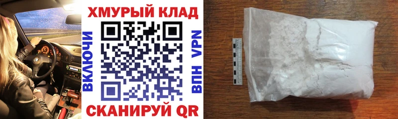 ГЕРОИН герыч  Купить закладки  Почеп 