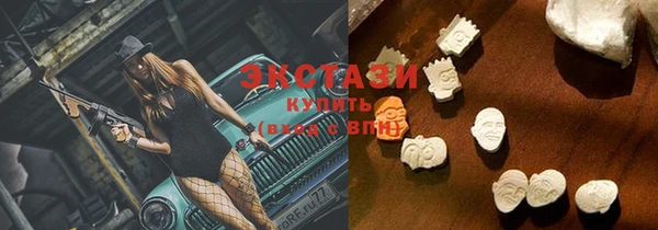 прущие грибы Волосово