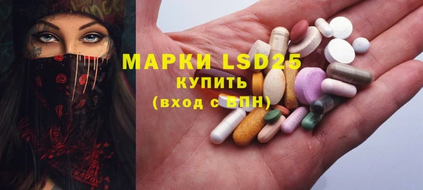 мефедрон мука Волоколамск