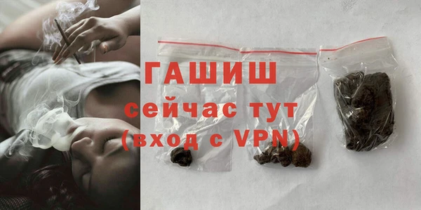 прущие грибы Волосово