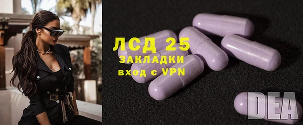 таблы Володарск