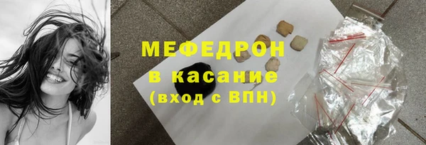 герыч Россошь