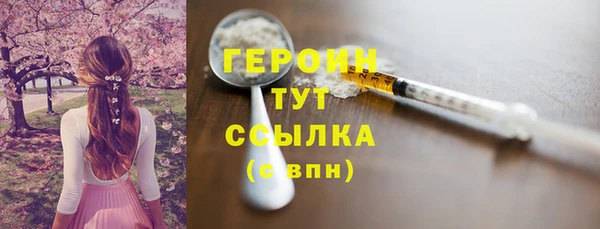 мефедрон мука Волоколамск