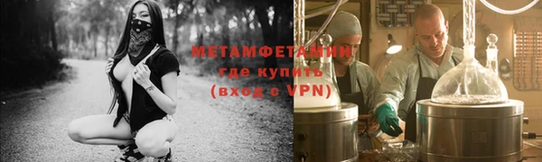 таблы Володарск