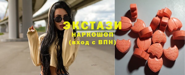 мефедрон мука Волоколамск