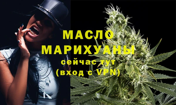 мефедрон мука Волоколамск