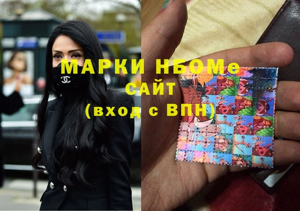 мефедрон мука Волоколамск