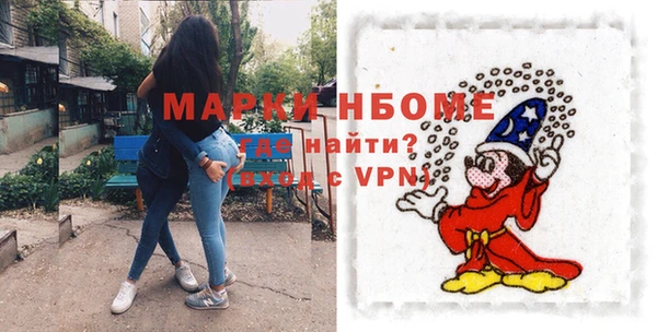 таблы Володарск