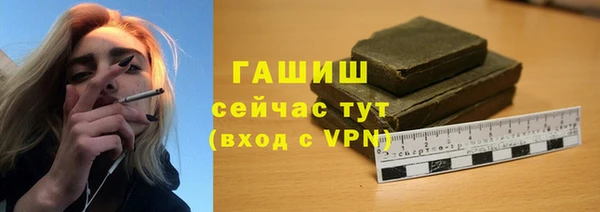 прущие грибы Волосово