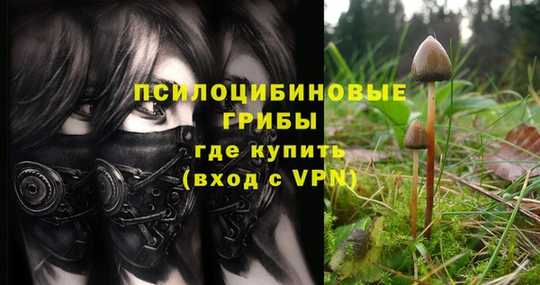 мефедрон мука Волоколамск