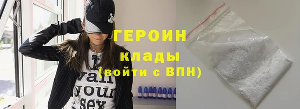 мефедрон мука Волоколамск
