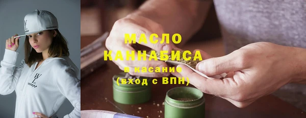 таблы Володарск