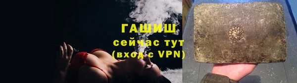 таблы Володарск