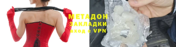 прущие грибы Волосово