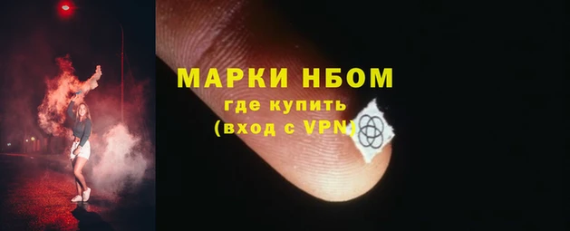 мефедрон мука Волоколамск
