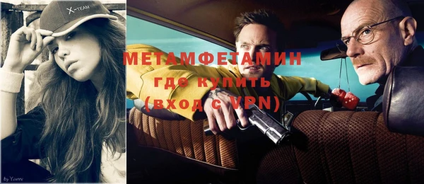 таблы Володарск