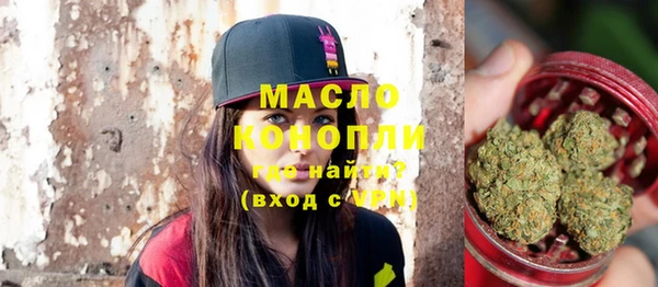 таблы Володарск