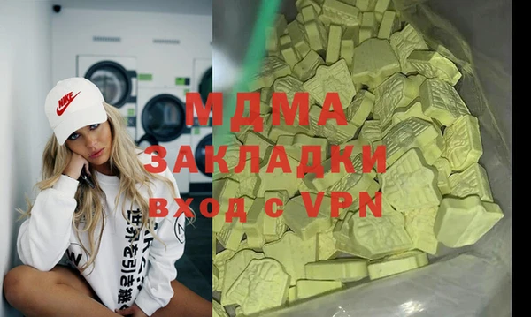 мефедрон мука Волоколамск