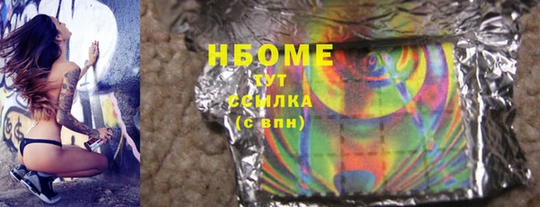 мефедрон мука Волоколамск