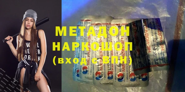 таблы Володарск
