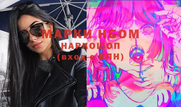 мефедрон мука Волоколамск