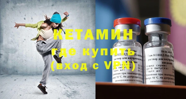 таблы Володарск