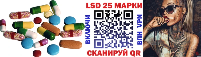 Купить  Почеп  Лсд 25 экстази ecstasy 