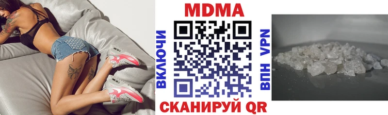 МДМА кристаллы  Купить закладки  Почеп 