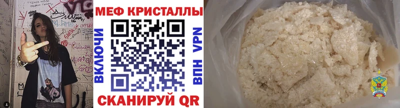 Меф VHQ  Купить закладки  Почеп 