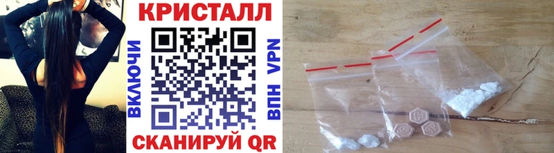 Метамфетамин мет  Купить где  Почеп 