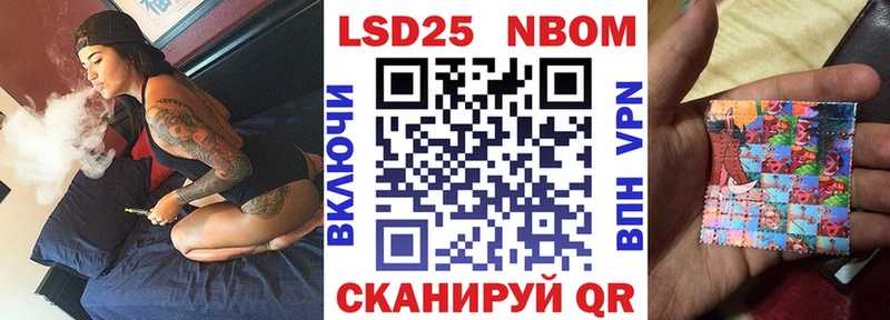 Купить где  Почеп  Марки N-bome 1,5мг 