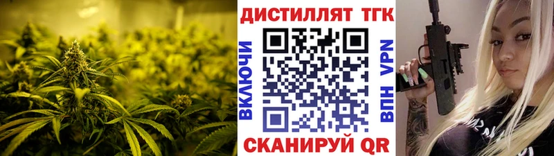 Купить закладки  Почеп  Дистиллят ТГК концентрат 