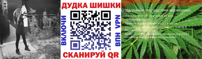 Шишки марихуана семена  Купить закладки  Почеп 